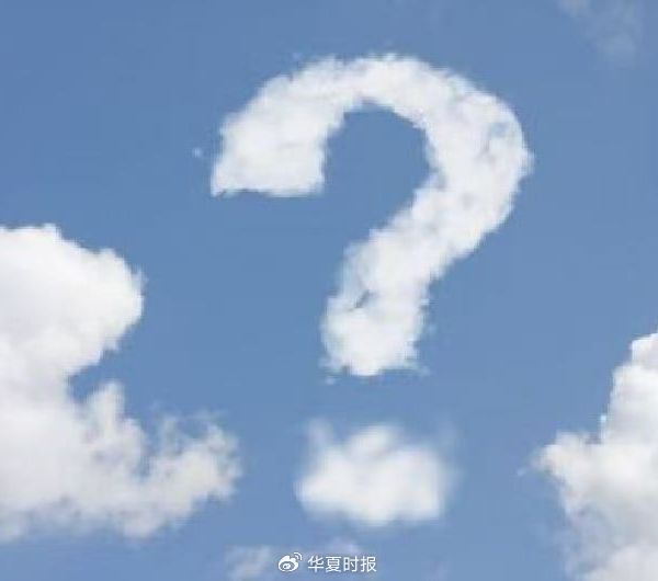 格林基金吴慧娟“清仓式”卸任,掌舵超60亿元债基不足4个月引关注