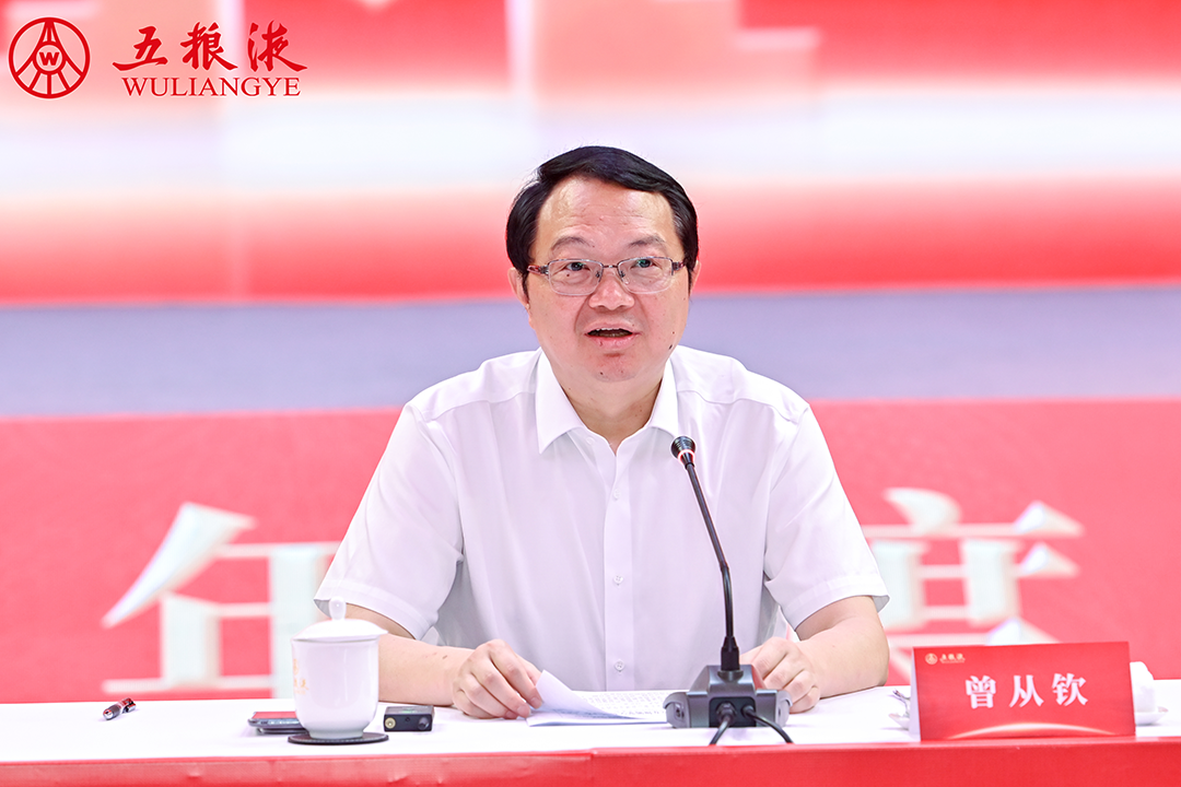 五粮液股东大会:公司2024全年营收891.75亿,实施现金分红181亿