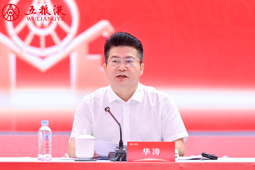 五粮液股东大会:公司2024全年营收891.75亿,实施现金分红181亿