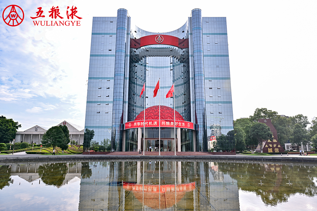 五粮液股东大会:公司拟派发现金红利超123亿