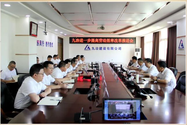 九冶:融入中铝启新程 创新求强谱新篇