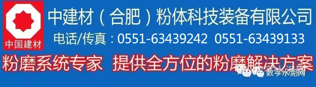 海螺水泥、冀东水泥即将派发现金红利