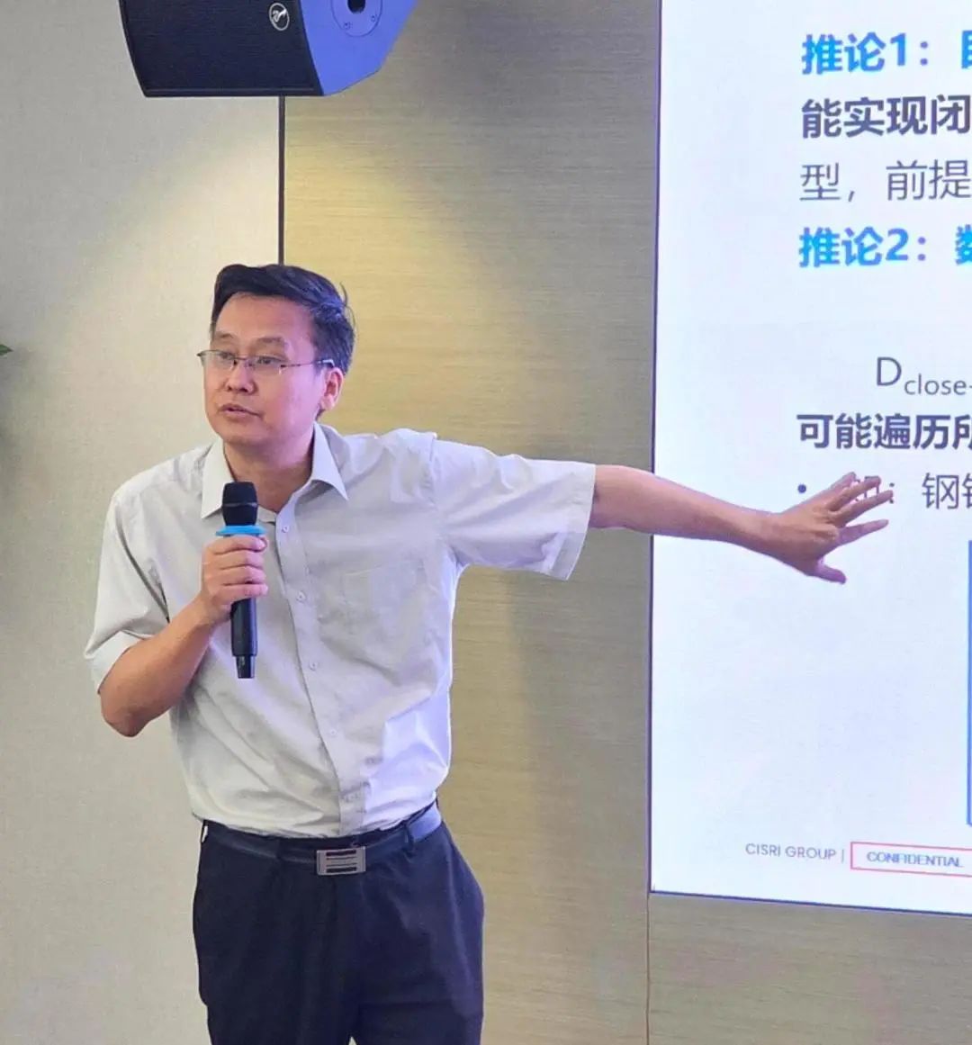 BEZ资讯 | 新材料可信数据空间专题研讨会在中关村(朝阳)工业AI产业园成功举办