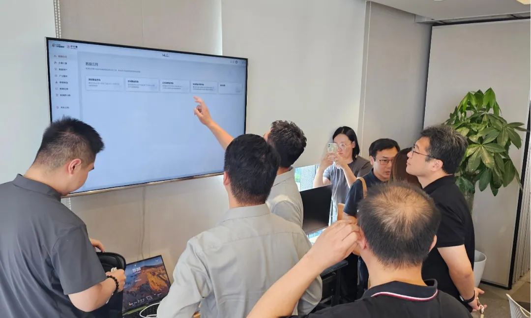 BEZ资讯 | 新材料可信数据空间专题研讨会在中关村(朝阳)工业AI产业园成功举办