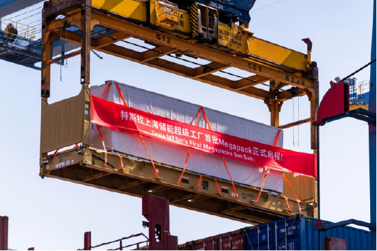 特斯拉在中国大陆首个电网侧储能电站项目签约