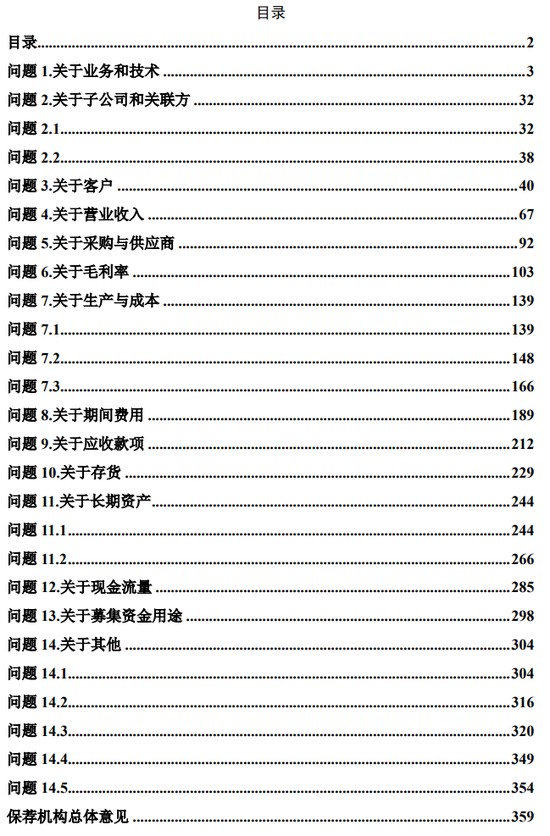 4过4,国金证券时隔1年多“零”IPO上会审核项目本周破冰!