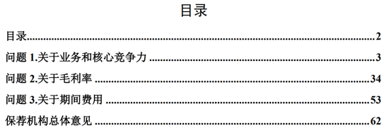 4过4,国金证券时隔1年多“零”IPO上会审核项目本周破冰!