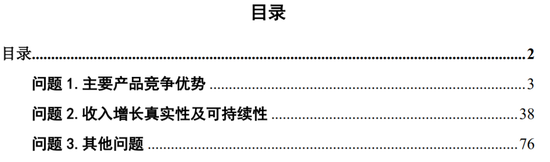 4过4,国金证券时隔1年多“零”IPO上会审核项目本周破冰!