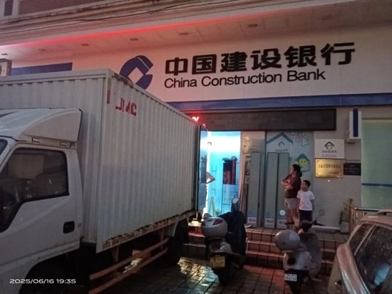 建设银行全力做好“蝴蝶”台风灾区金融服务保障工作