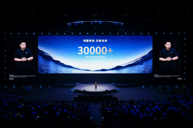 HarmonyOS 6开发者Beta正式启动：新系统全面拥抱AI