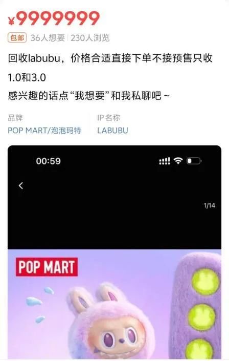 3000亿泡泡玛特的泡泡要破了?