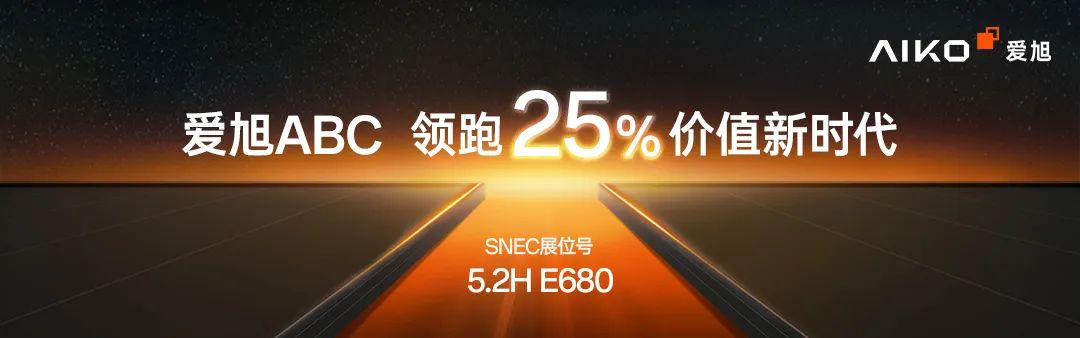 中亚峰会:中国能建签署风、光、储、氢等多个新能源项目