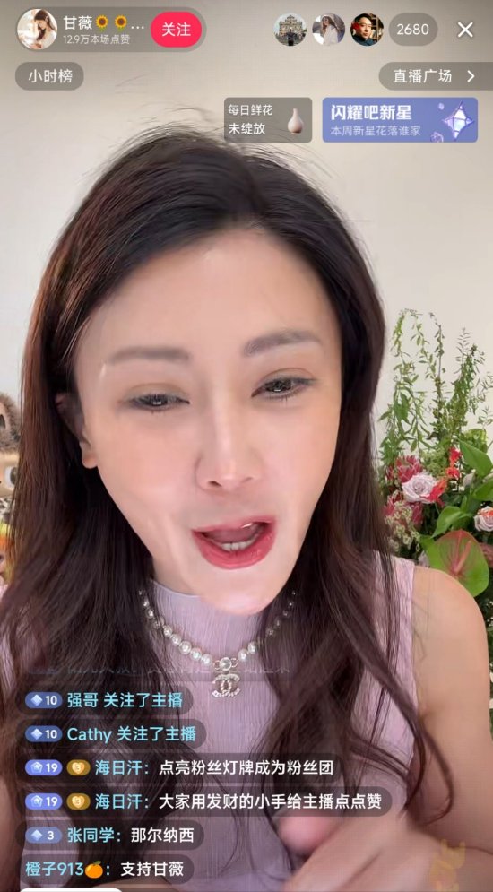 甘薇:6月底去美国看贾跃亭,离婚后仍定期带孩子拜访其父母