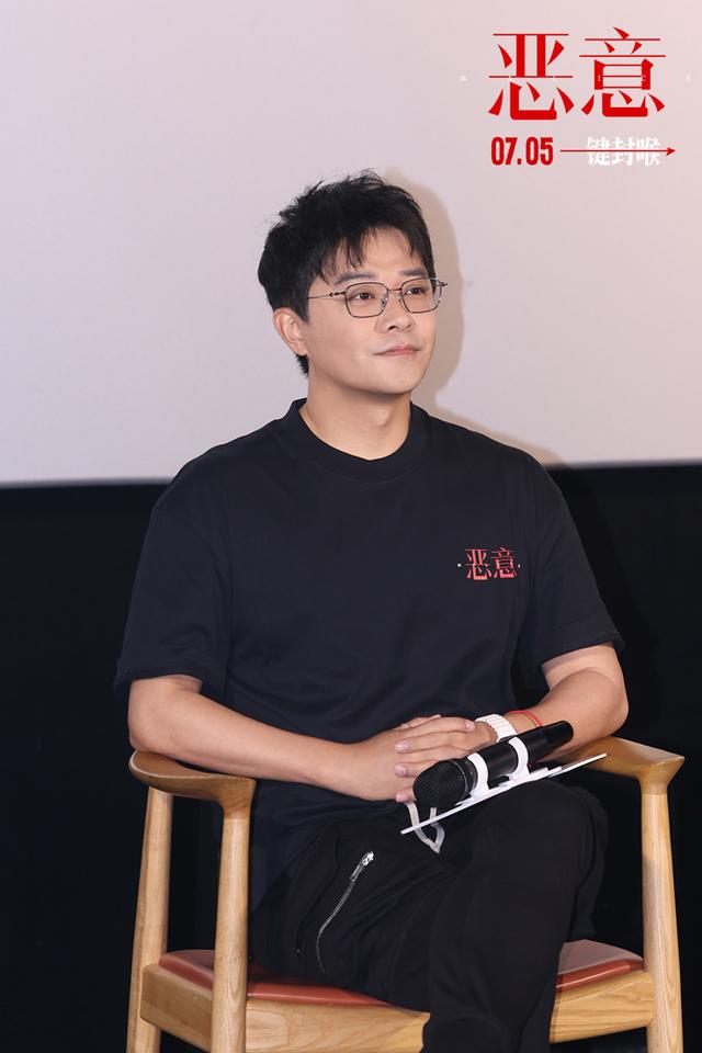 聚焦一场坠楼案引发的网络暴力,陈思诚张小斐新片《恶意》上海首映