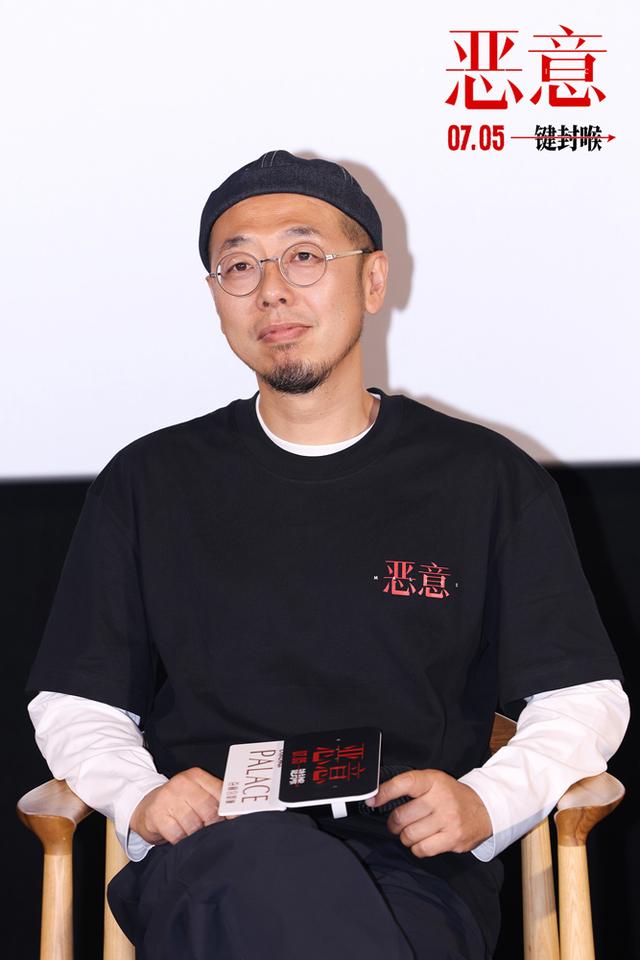 聚焦一场坠楼案引发的网络暴力,陈思诚张小斐新片《恶意》上海首映