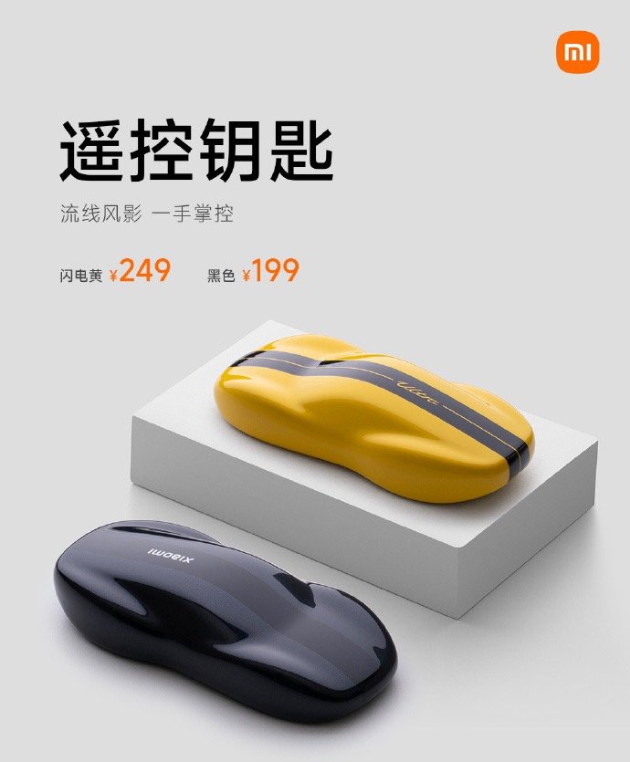 小米销售人员与用户沟通YU7时诋毁其他品牌?小米汽车回应