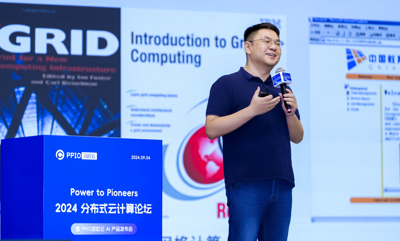 三年累亏5.68亿元,AI云公司PPIO派欧云冲刺港股CEO要圆上市梦