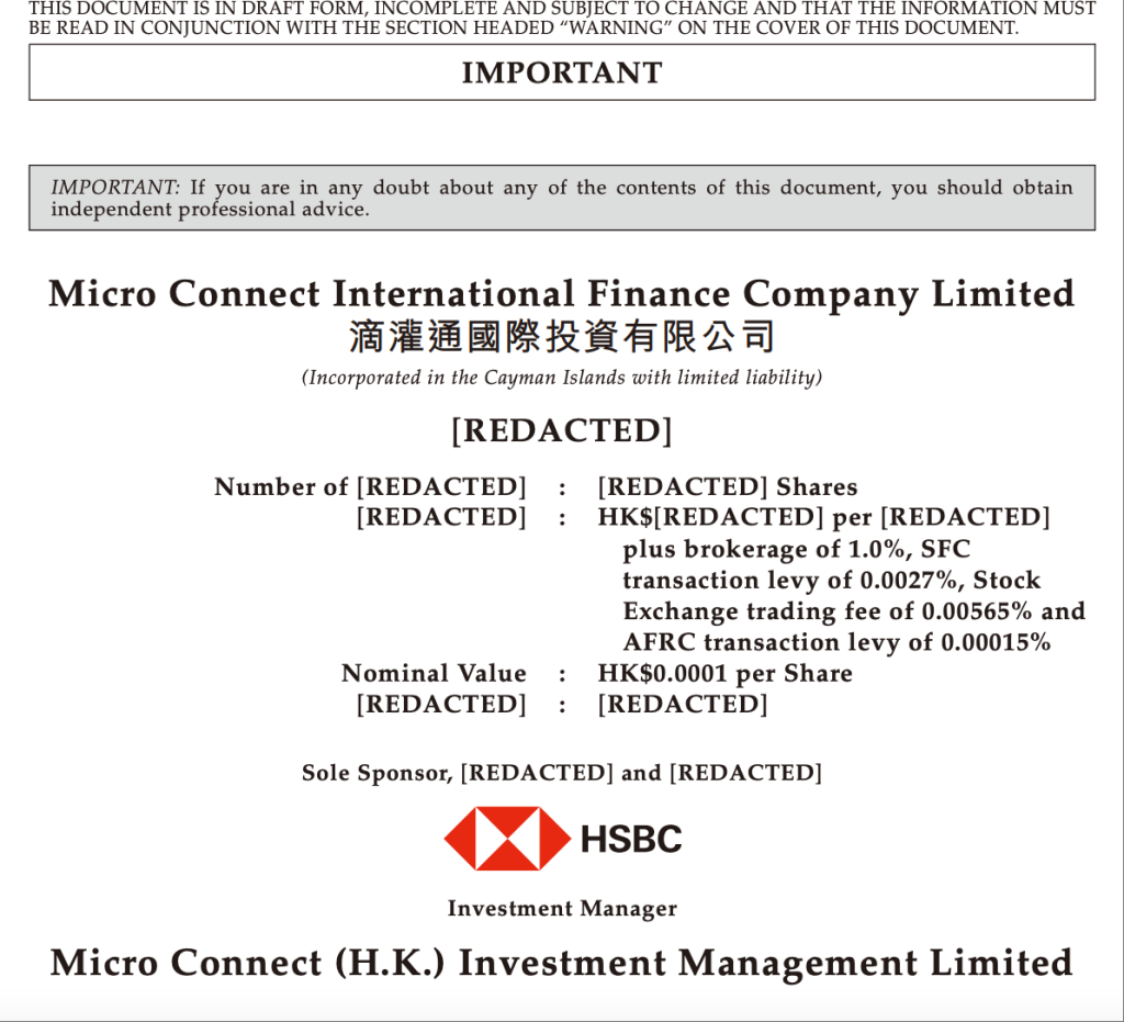 滴灌投资冲刺港交所，创始人李小加：现金权投资进入新阶段