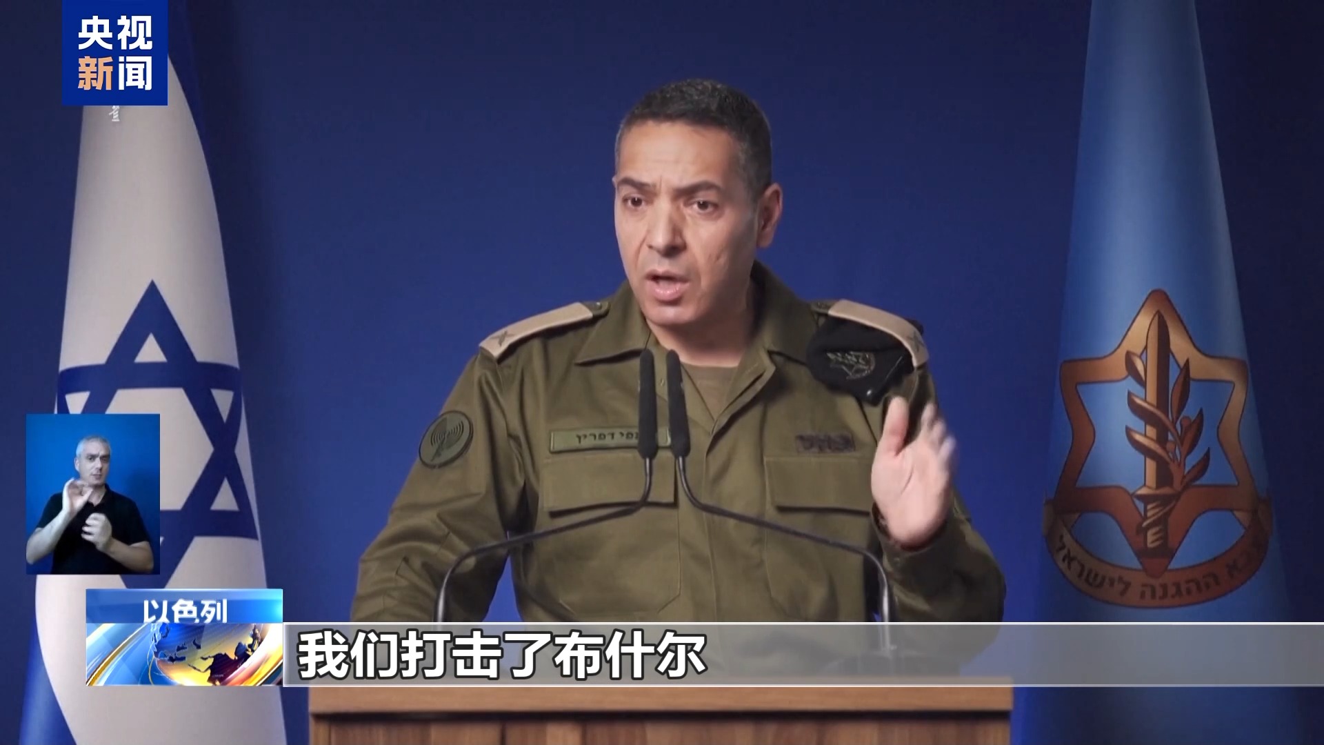 以军瞄准伊朗布什尔核电站?俄警告或酿切尔诺贝利级核灾难