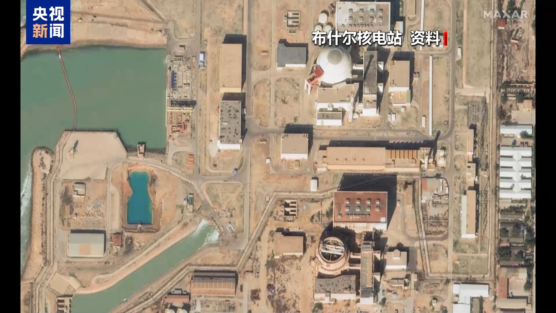 以军瞄准伊朗布什尔核电站?俄警告或酿切尔诺贝利级核灾难