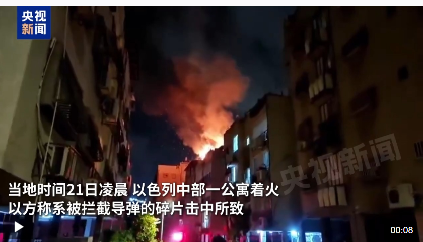 最新!阿拉伯国家外长就地区事态发展举行紧急会议!伊朗外长将会见普京