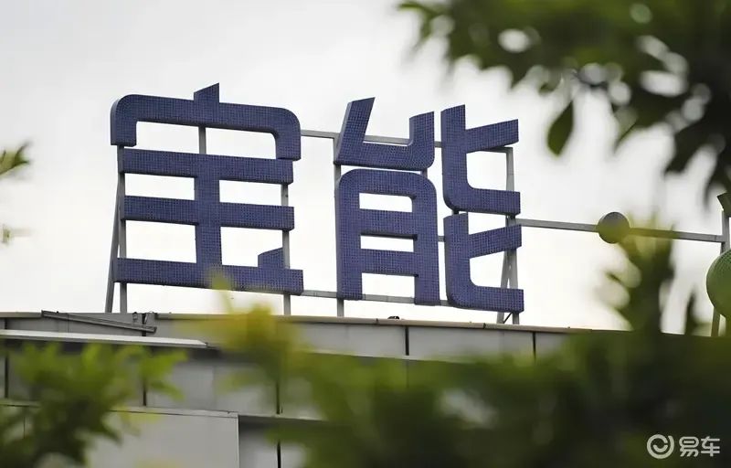 威马汽车现身宝能展厅?威马已被宝能汽车收购?