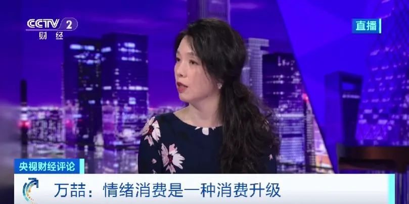 央视财经评论丨泡泡玛特 顶流“见顶”了吗?