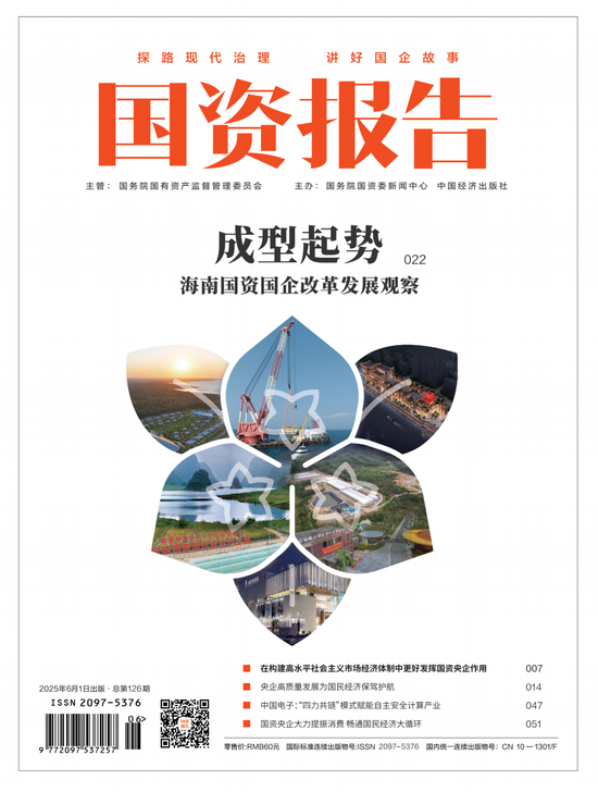 国资报告:关于国有资本推进科幻产业高质量发展的路径思考