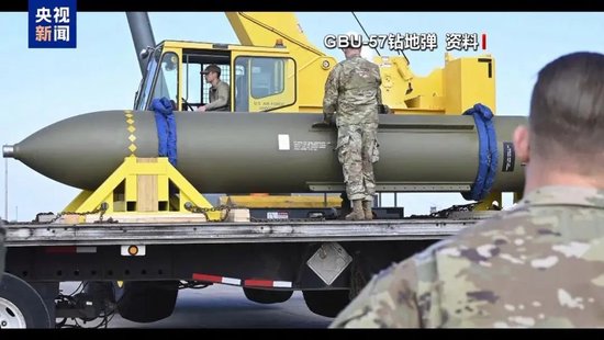 美军动手了,特朗普:已完成对伊朗福尔多等3个核设施的攻击!此前6架B-2轰炸机出动,可能携带巨型钻地炸弹