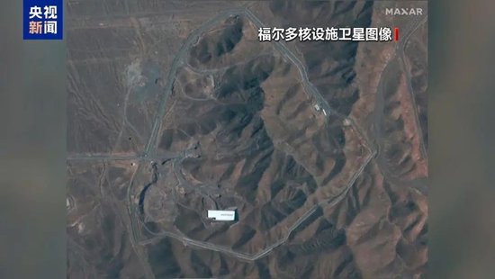 美军动手了,特朗普:已完成对伊朗福尔多等3个核设施的攻击!此前6架B-2轰炸机出动,可能携带巨型钻地炸弹