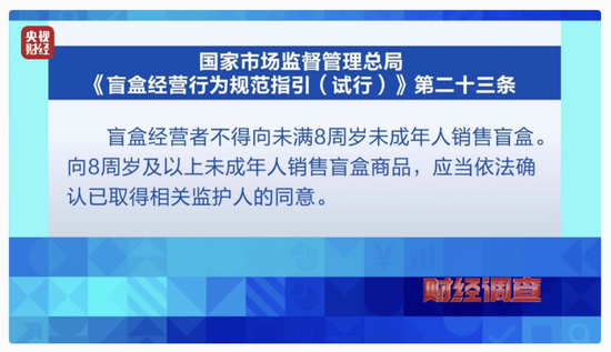 年赚“小学生”44亿,比泡泡玛特还暴利的卡游,被央媒痛批