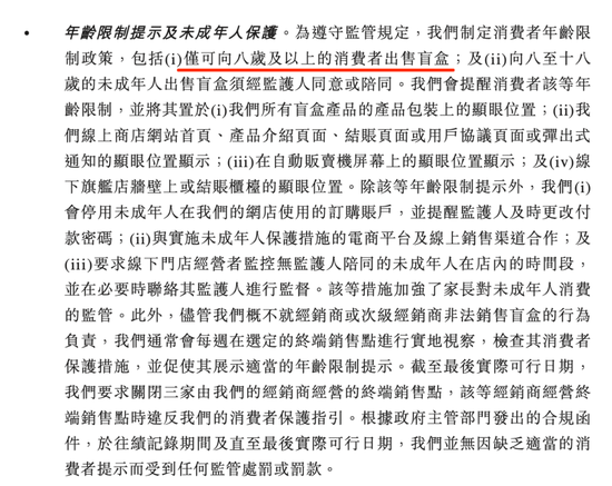 年赚“小学生”44亿,比泡泡玛特还暴利的卡游,被央媒痛批