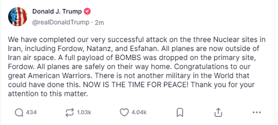 突发!美国袭击伊朗核设施!特朗普:伊朗现在必须同意结束这场战争