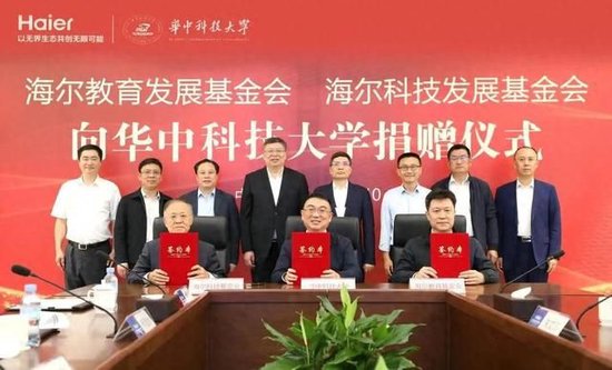 周云杰代表海尔集团曾向华科捐赠两千万元,他是该校材料学院1984级校友