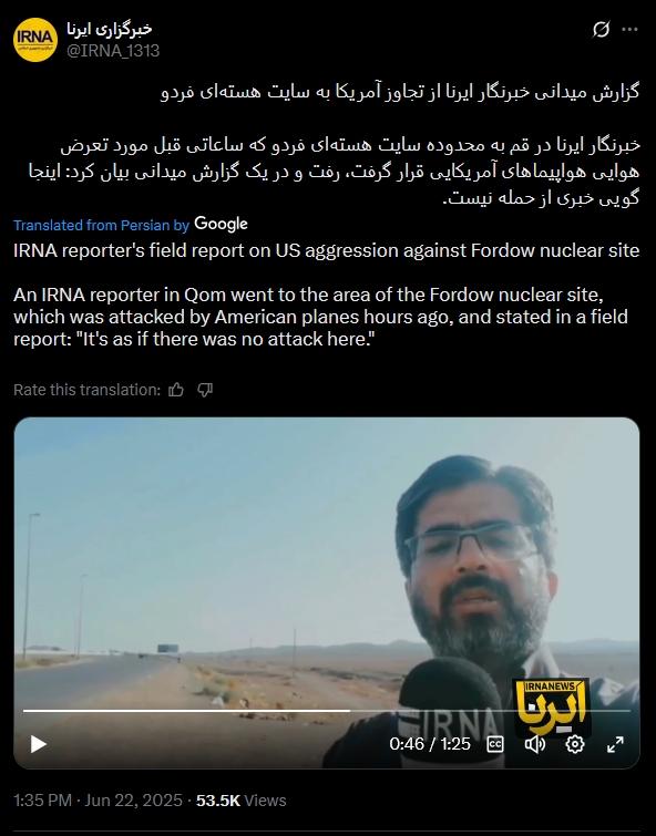 核设施提前疏散了?伊朗记者称福尔道地区仿佛没有发生过袭击