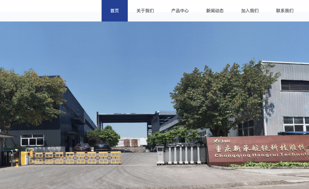 301079,重大资产重组,周一停牌