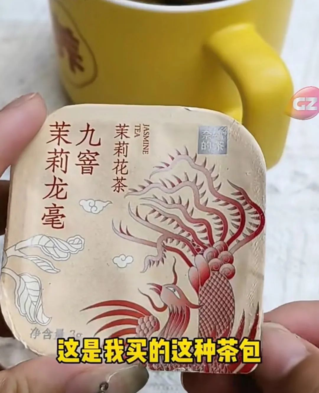 知名茶饮被曝喝出青蛙,当事人:太恶心了,差点喝进嘴里