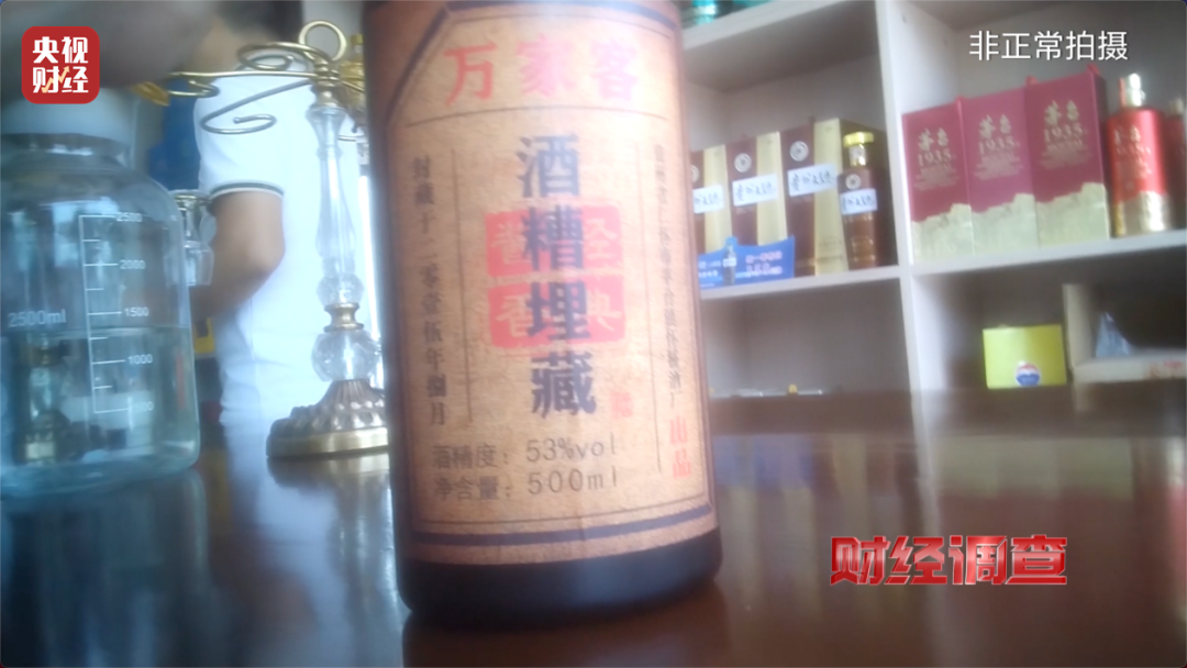 你在直播间买的“陈酿”“老酒”,可能几块钱一斤!“标注什么年份全由经销商说了算”