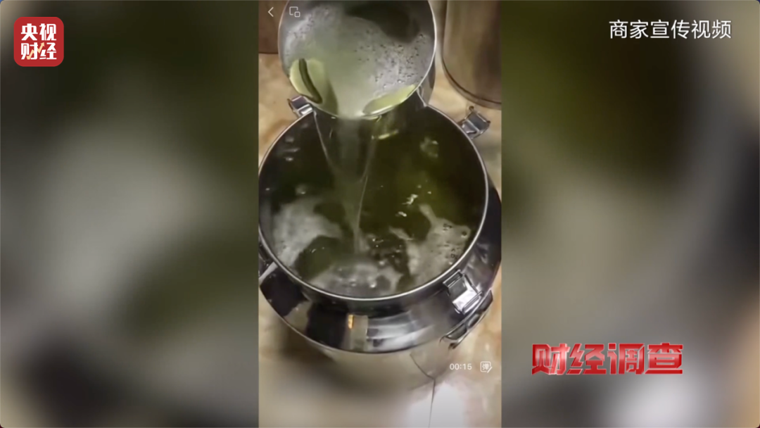 你在直播间买的“陈酿”“老酒”,可能几块钱一斤!“标注什么年份全由经销商说了算”