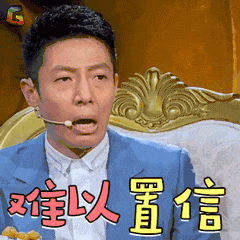 大瓜!清华姚班量化投资大佬再撕亲爹和亲姐...