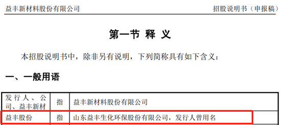 “反内卷”应从深交所做起!周六也加班受理2家均由中泰证券保荐,年内已有61家IPO企业被受理!