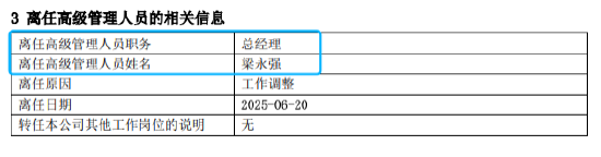 汇泉基金五年沉浮录：管理规模仅剩24亿元！