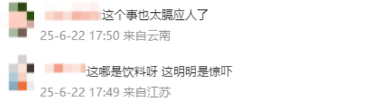 “奈雪的茶”茶包喝出青蛙?当事人再发声!