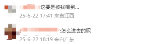 “奈雪的茶”茶包喝出青蛙?当事人再发声!