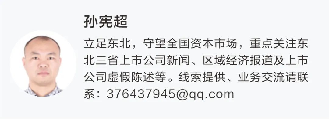 A股突发!600156,宣布重大资产重组!明天复牌