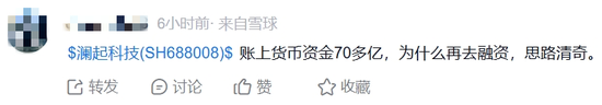 董事长年薪999万元!澜起科技要二次IPO了