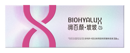 华熙生物业绩“深蹲”背后:两大核心业务估算年赚超11亿,新增长点暗藏引爆点
