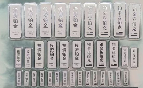 实探铂金消费市场:价格明显上升,购金者热情被点燃