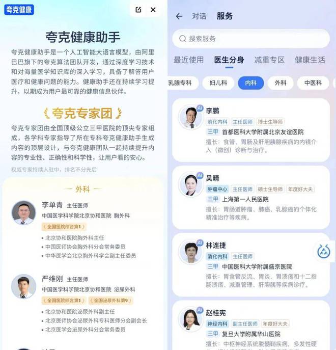 没人该为王小川的梦想买单