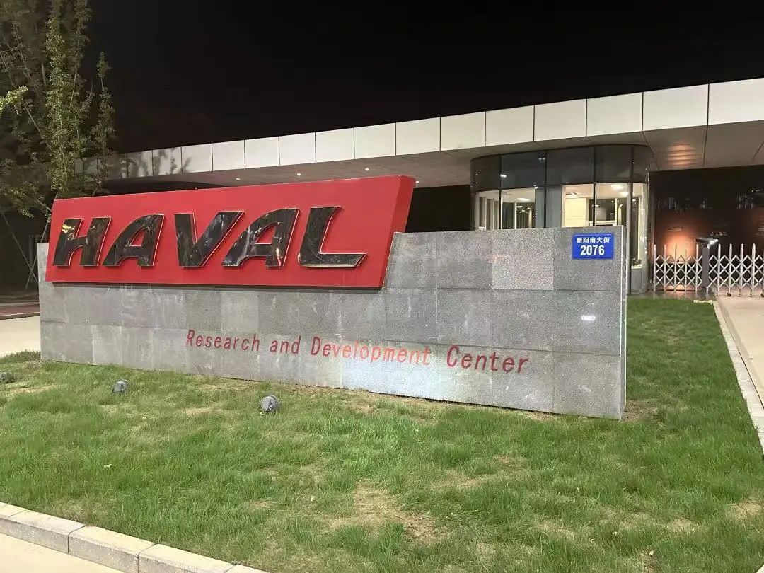 七年换七“帅”，长城魏建军不愿放弃欧拉